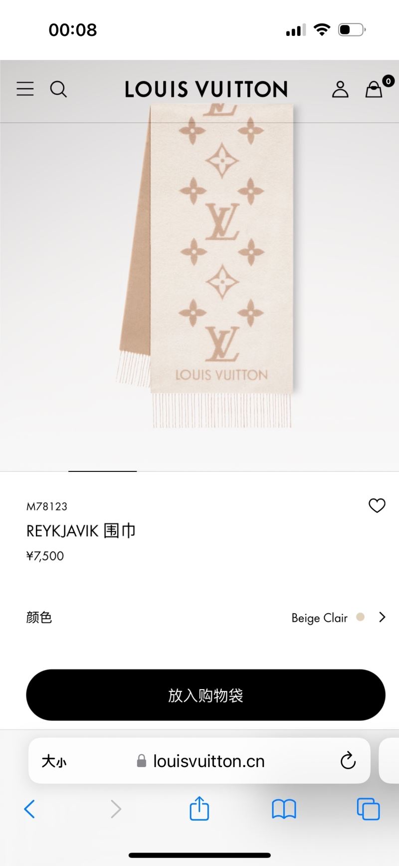 Louis Vuitton Scarf